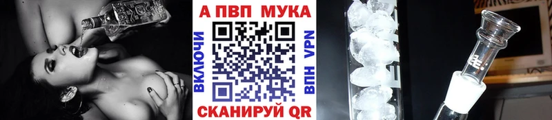 Наркошоп купить A PVP  МЕФ  Марихуана  КОКАИН  Улан-Удэ