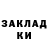 Метадон methadone Alym Rysbekov