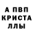 МЕТАМФЕТАМИН пудра Max Romanenko