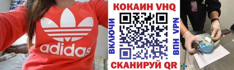 Купить  Улан-Удэ  КОКАИН Columbia