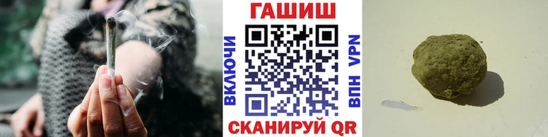 Купить закладки  Улан-Удэ  Гашиш гашик