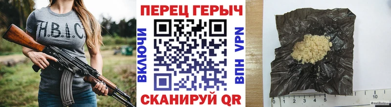 Купить где  Улан-Удэ  Героин хмурый 