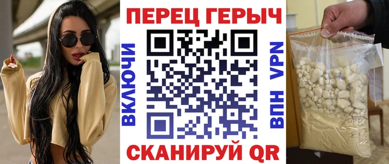 Героин герыч Улан-Удэ