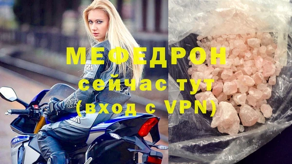 героин Куйбышев