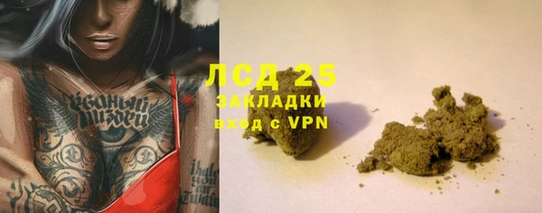 стафф Кукмор
