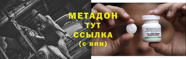 стафф Кукмор