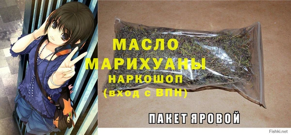 героин Куйбышев