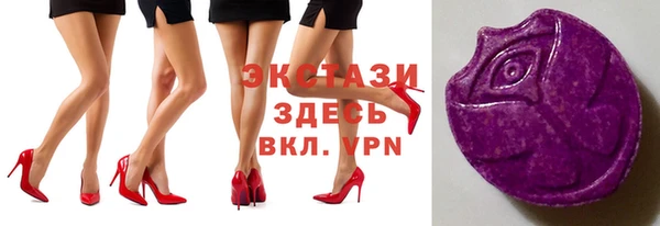 героин Куйбышев