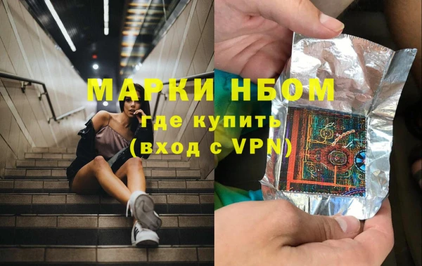 героин Куйбышев