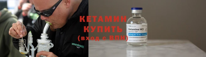 стафф Кукмор