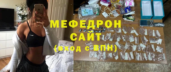 стафф Кукмор