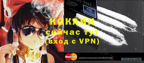 МДПВ Кулебаки