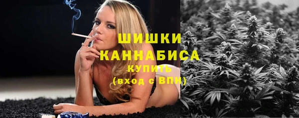 героин Куйбышев
