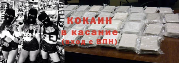 стафф Кукмор