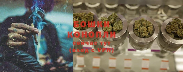героин Куйбышев