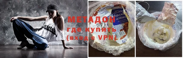 героин Куйбышев