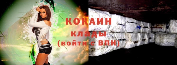 стафф Кукмор