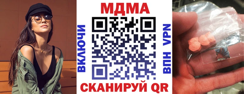 МДМА молли  Купить  Улан-Удэ 
