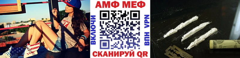 Купить  Улан-Удэ  Метамфетамин мет 