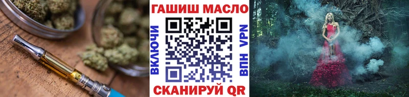 Купить где  Улан-Удэ  Дистиллят ТГК Wax 